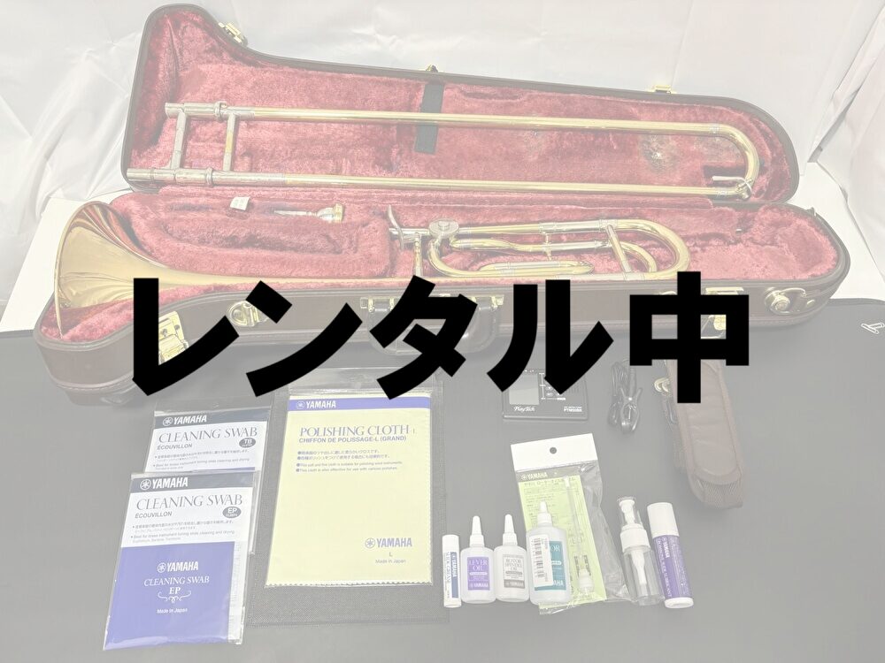 レンタル中①YAMAHA YSL-882UGレンタルセット