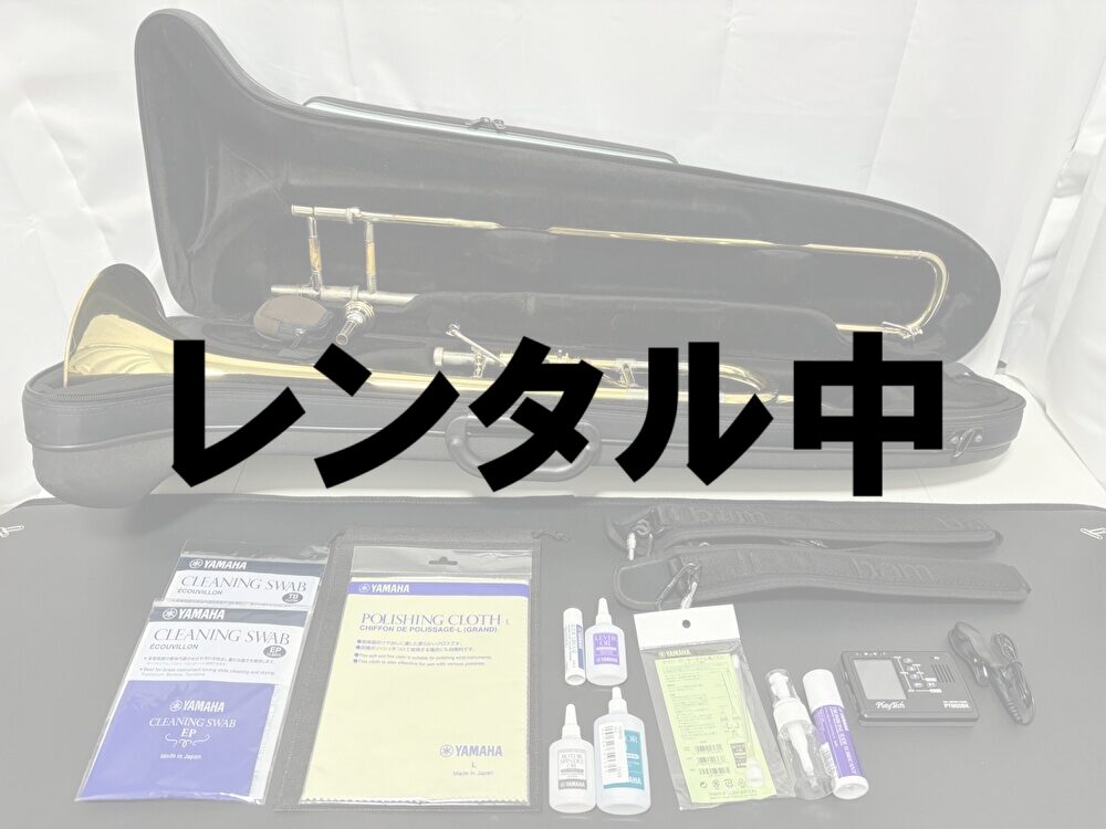 レンタル中①YAMAHA YSL-882Vレンタルセット