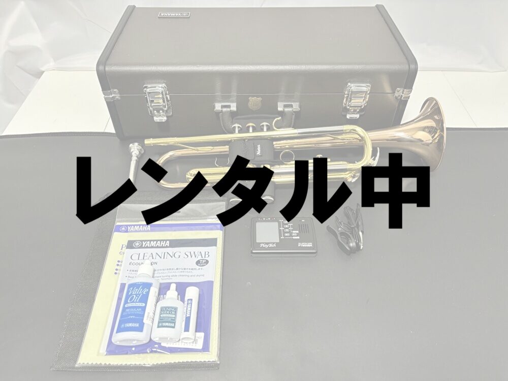 レンタル中①YTR-333レンタルセット