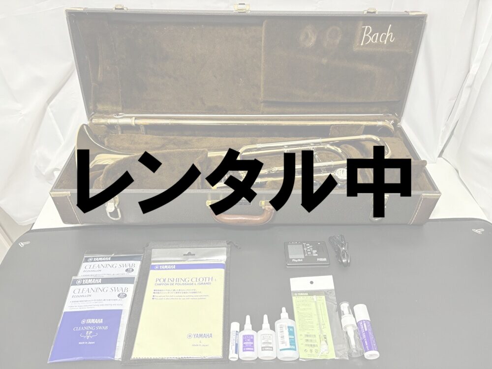 【レンタル】V.Bach(バック) Model 42BO GL 小田桐寛之氏 選定品