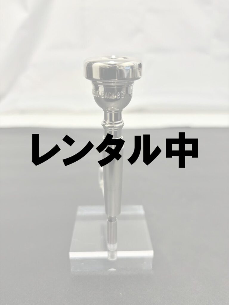 レンタル中V.Bach 8Cノーコーポ