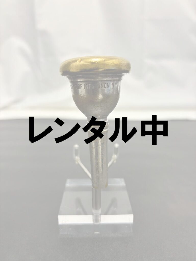 レンタル中V.Bach 15EWマウントバーノン