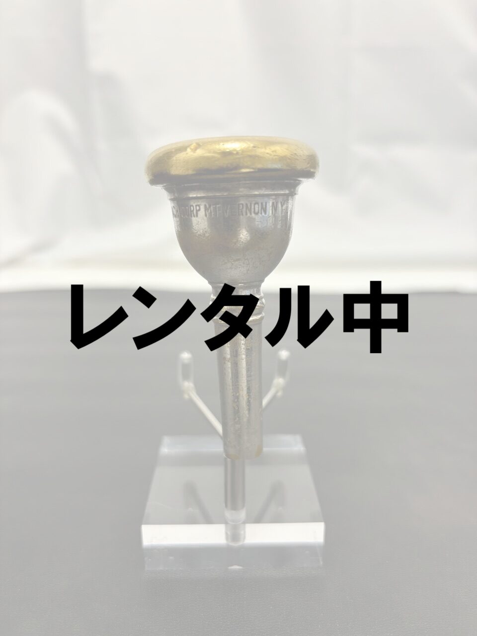 レンタル中V.Bach 15EWマウントバーノン