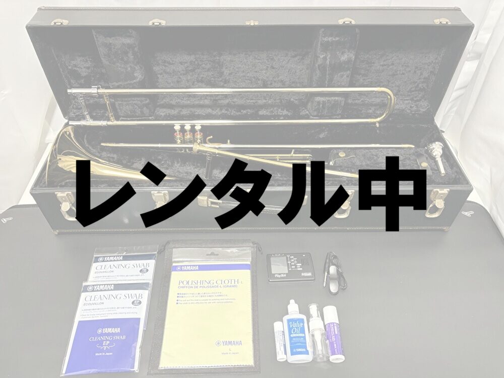 【トロンボーン　レンタル】Getzen（ゲッツェン）　Eterna 998（バルブトロンボーン・スライド付）