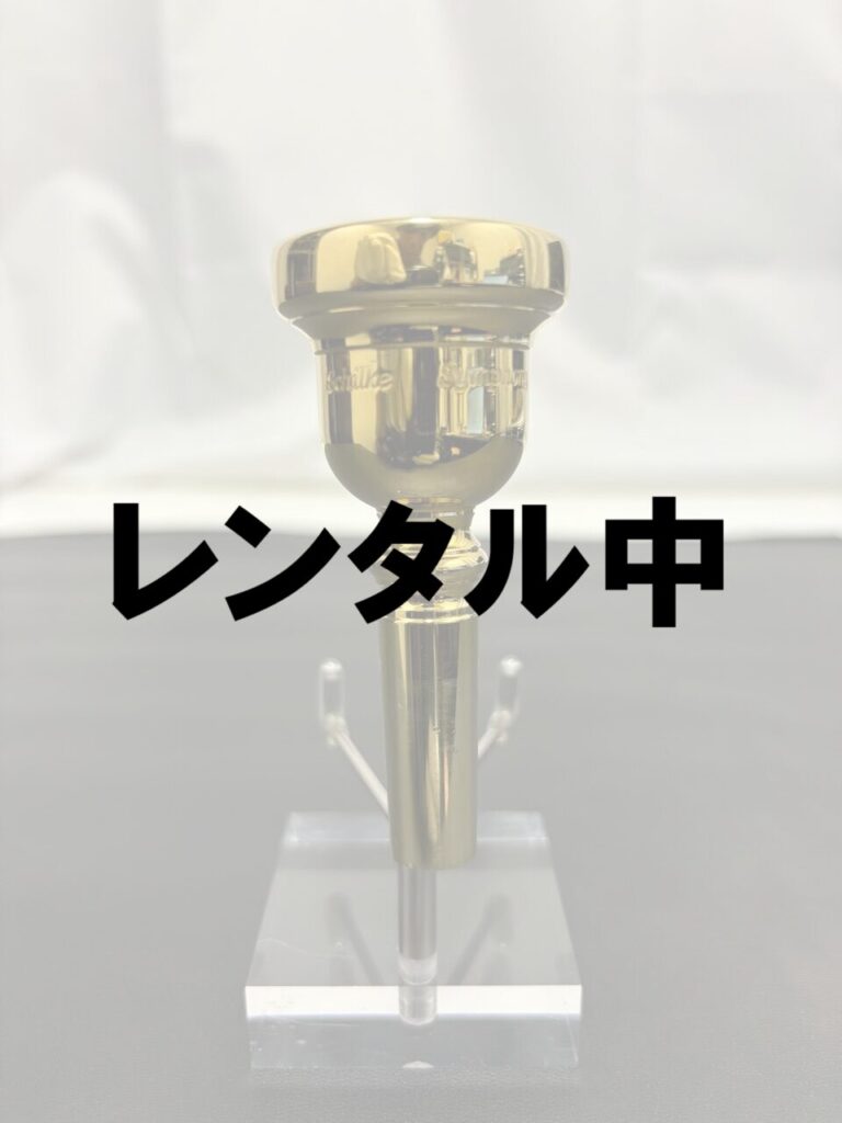 レンタル中Schilke Symphony D5.2GP