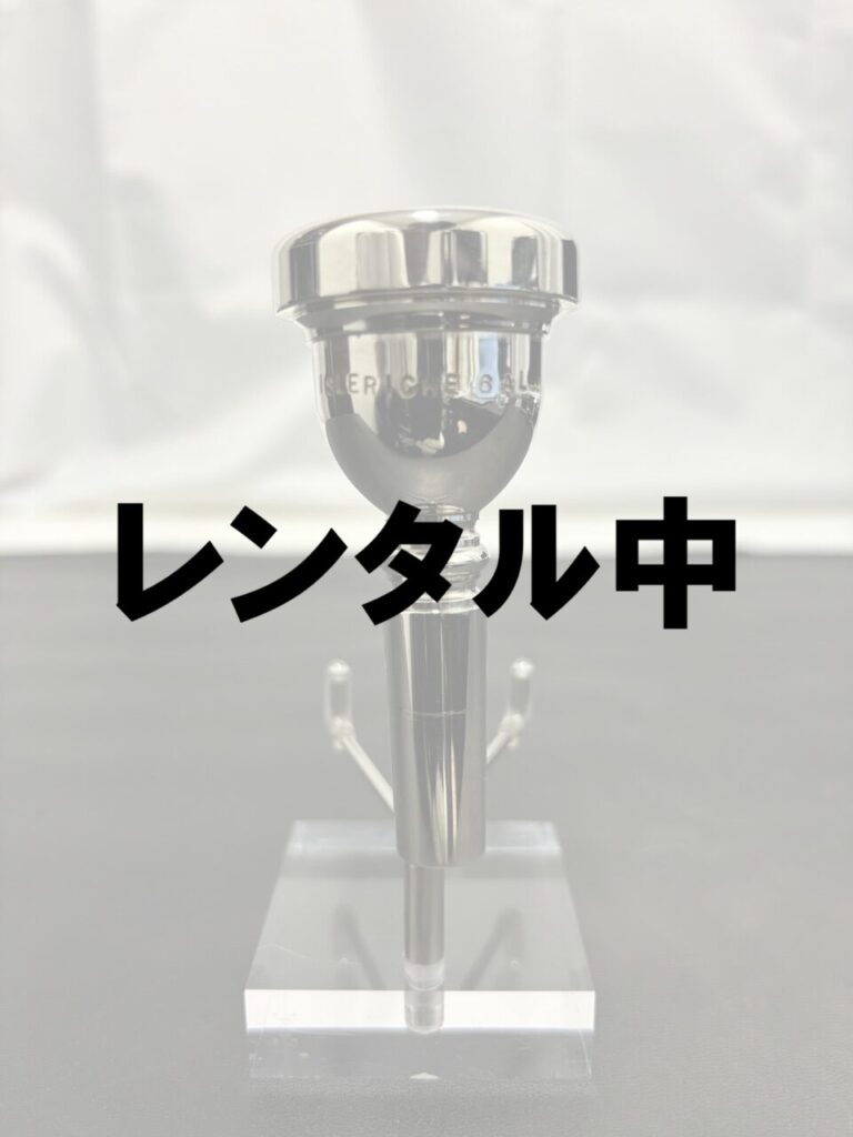 レンタル中IsleRiche 6AL