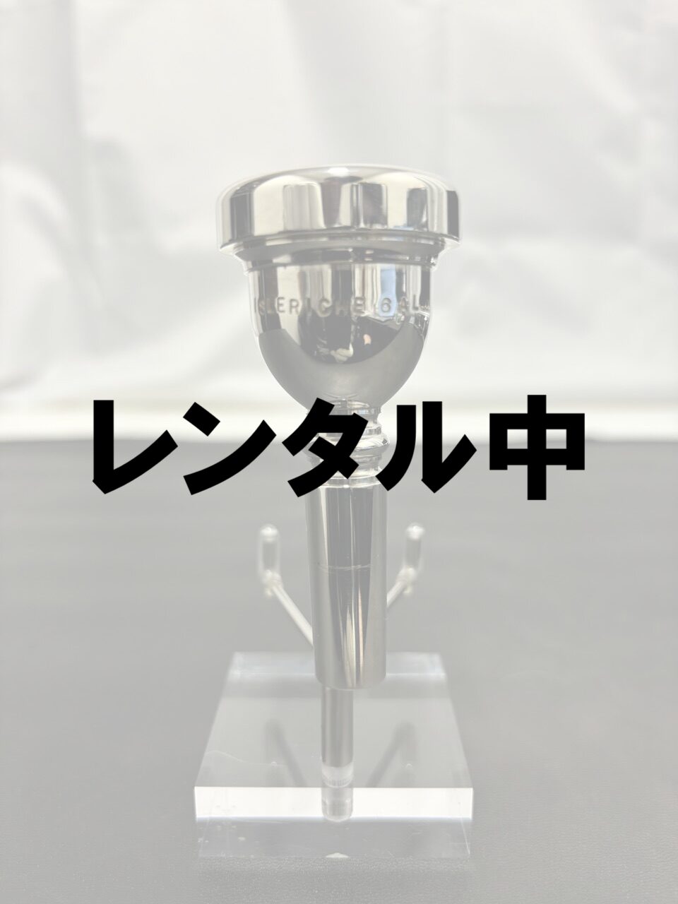 レンタル中IsleRiche 6AL