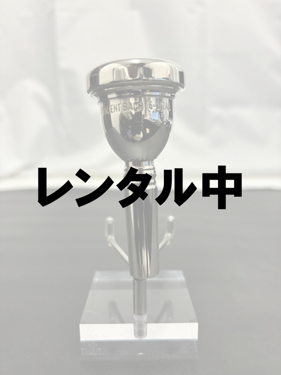 V.Bach_6-1/2AL ノーコーポ(ラージシャンク)