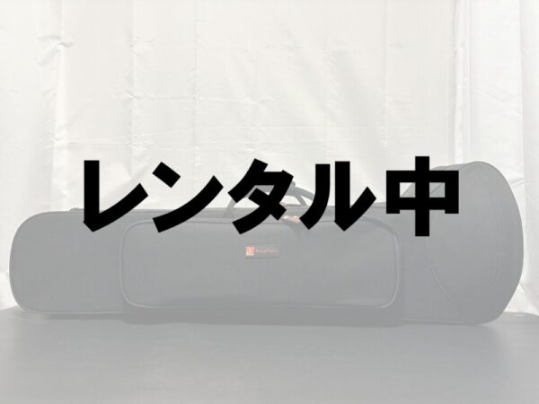 レンタル中KTL トロンボーン用セミハードケース