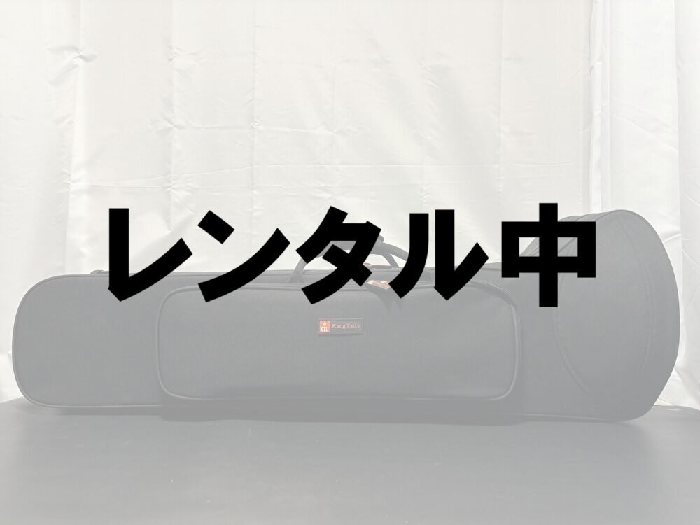 レンタル中KTL トロンボーン用セミハードケース