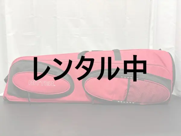 レンタル】RITTER（リッター） バストロンボーン用ソフトケース ピンク