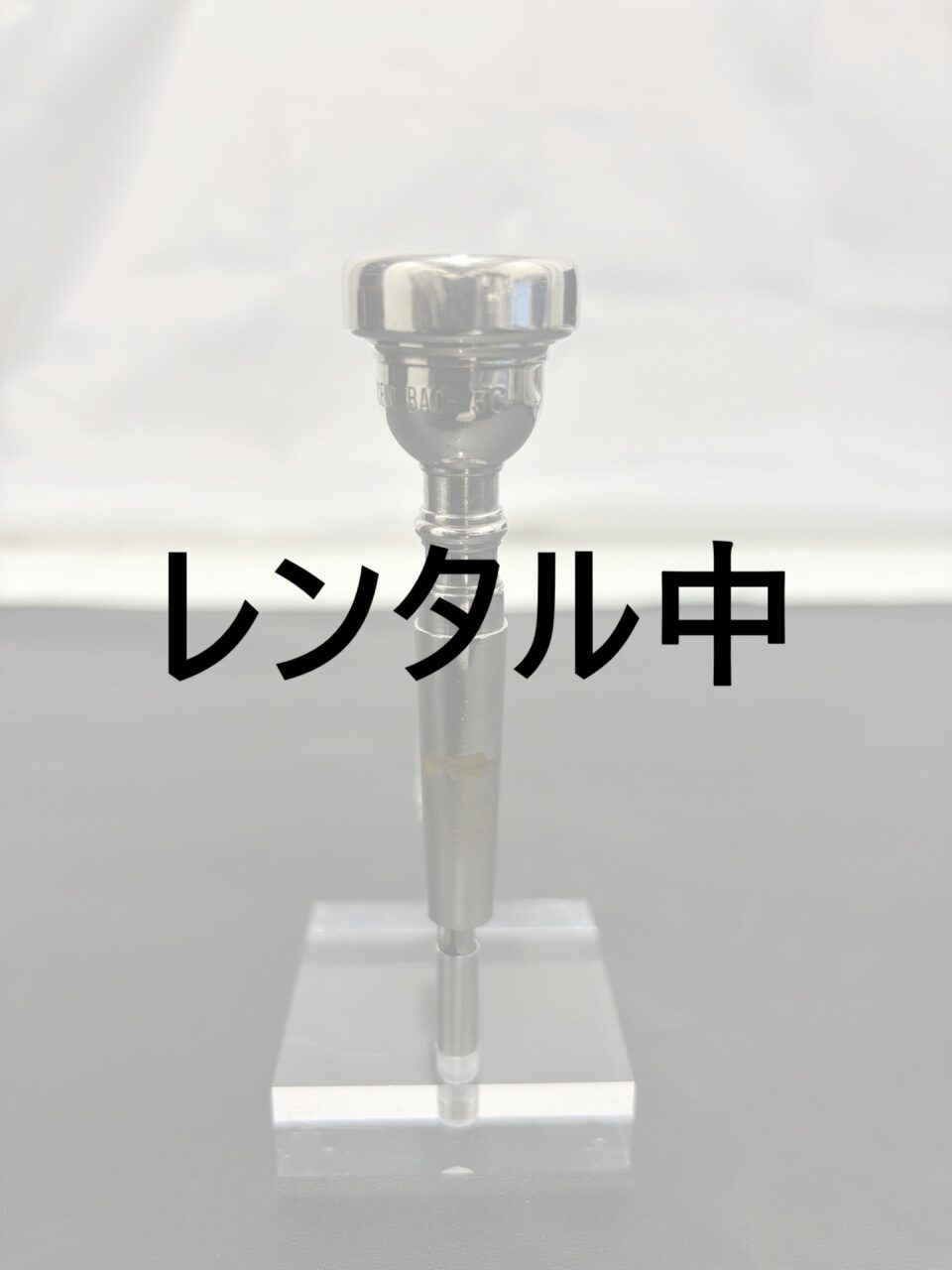 レンタル中V.Bach 3C現行モデル