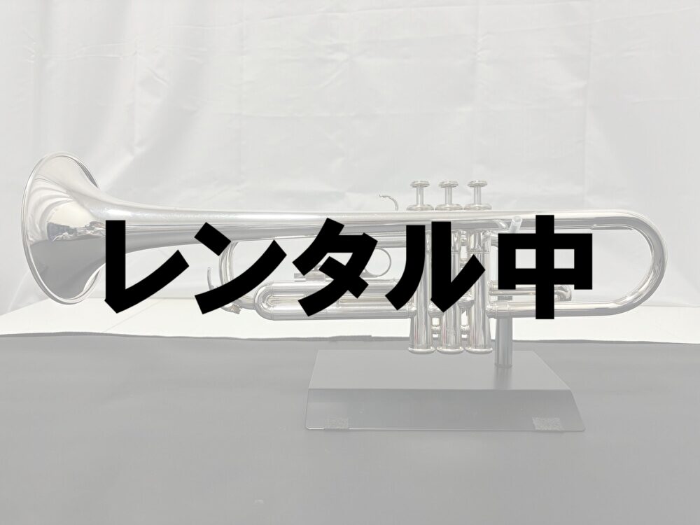 レンタル中②YAMAHA YTR-1335S