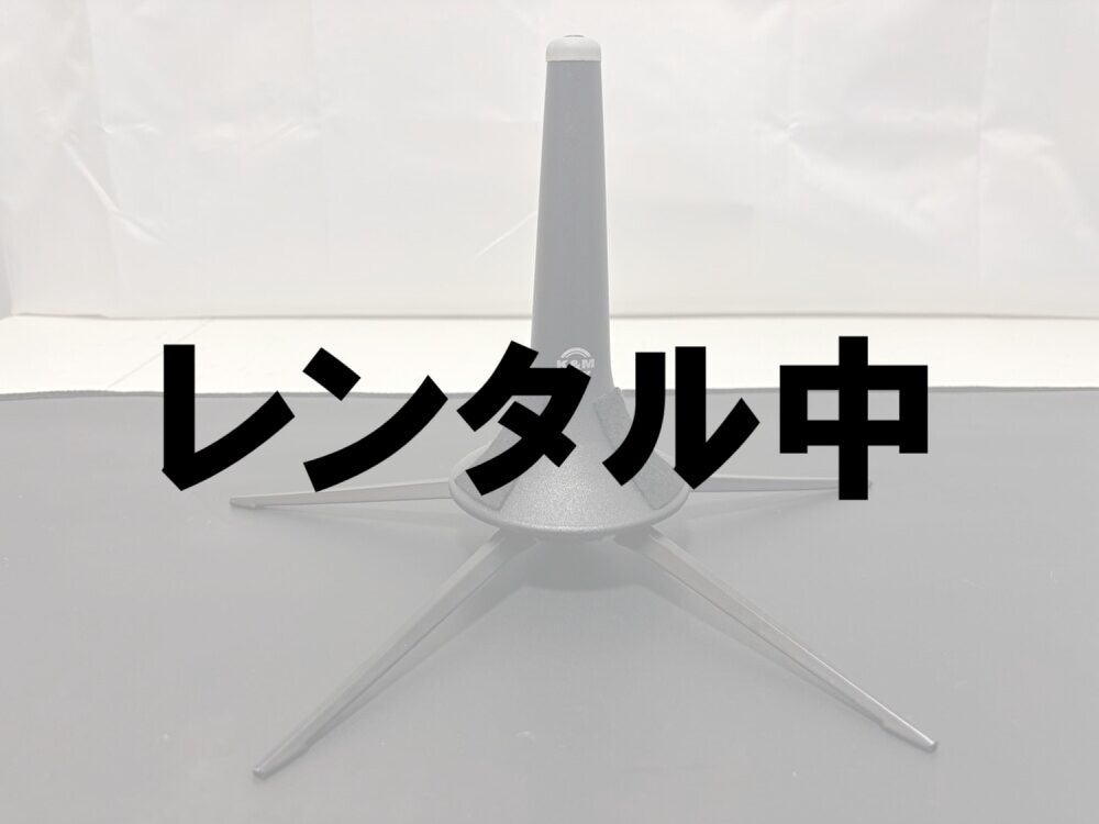 レンタル中K&M スタンドST15213
