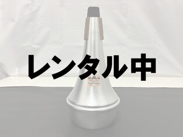 レンタル中DENIS WICK 5505