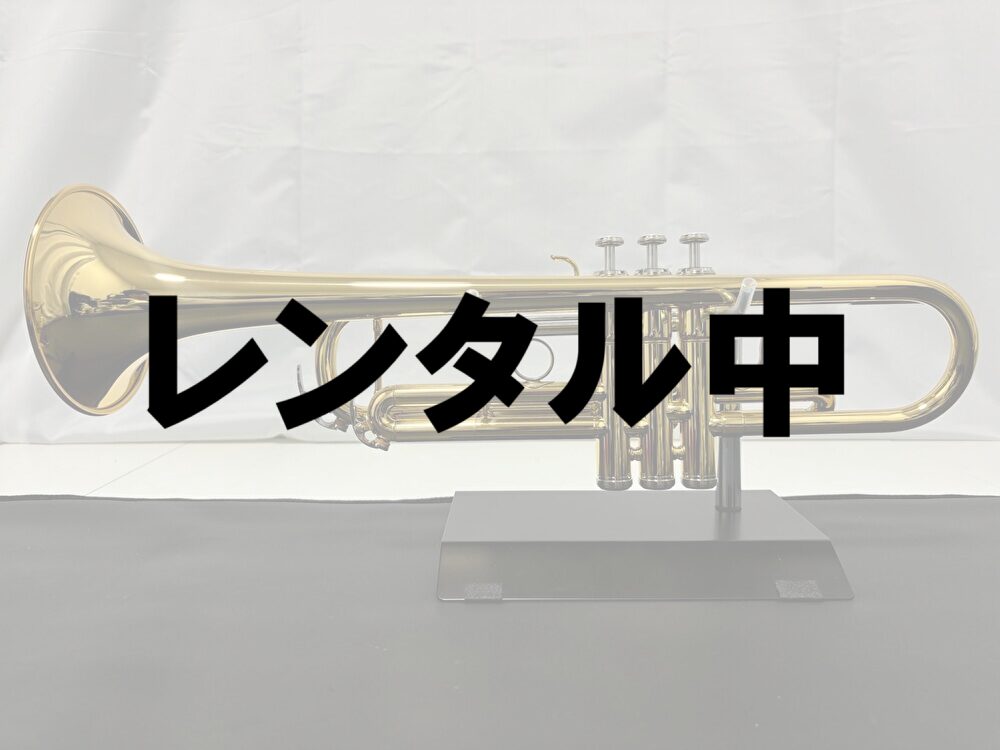 レンタル中②YTR-4320E