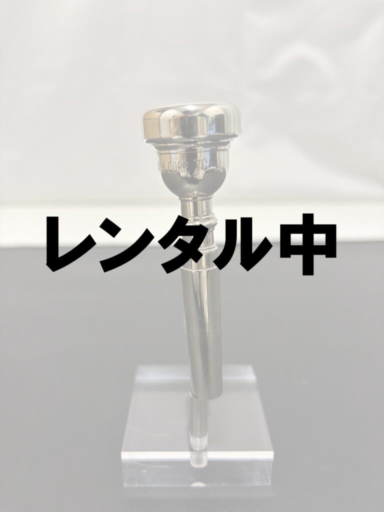 レンタル中V.Bach 7C 旧刻印（ニアピリオド）