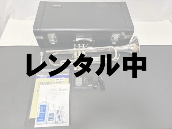 レンタル中①YAMAHA YTR-3325Sレンタルセット