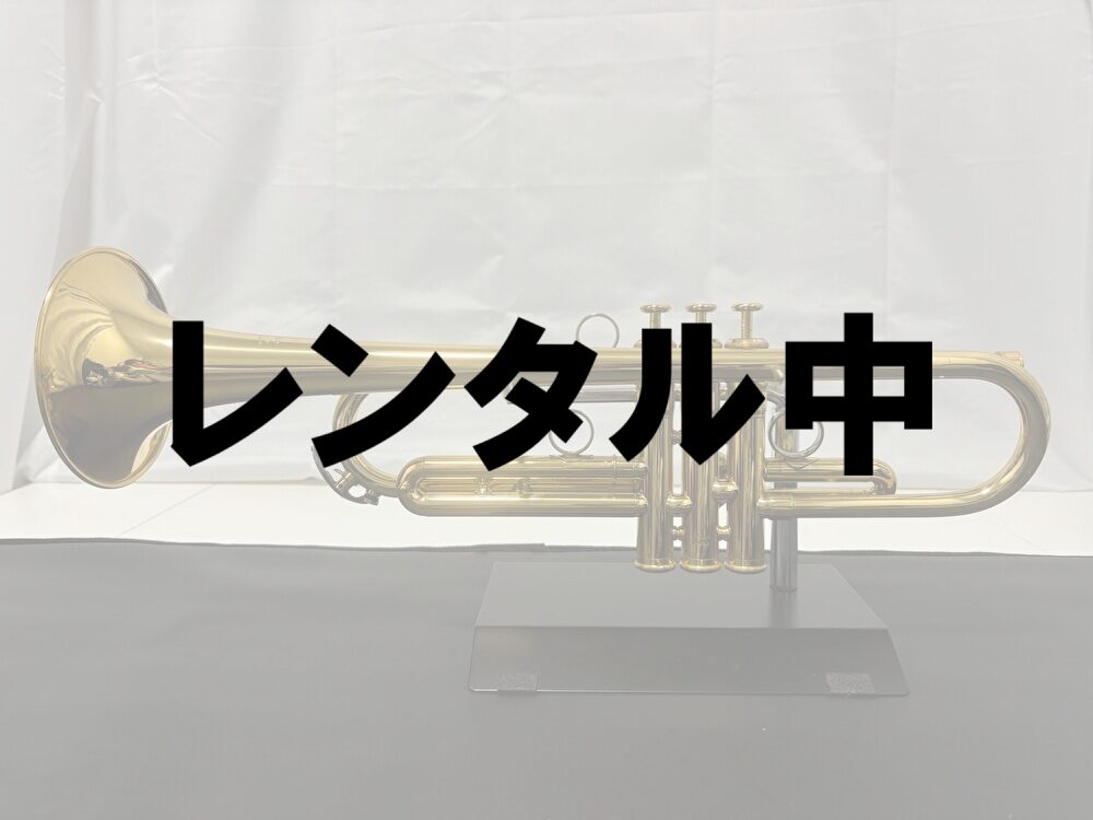 レンタル中②YAMAHA YTR-83アトリエチューン