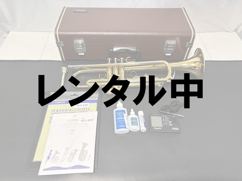 レンタル中①YAMAHA YTR-2320E